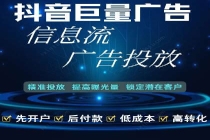 快手信息流广告助力商家增长，案例解读